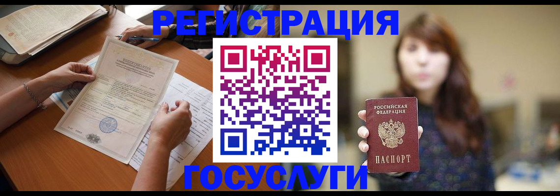 прописка поиск в Каргополе