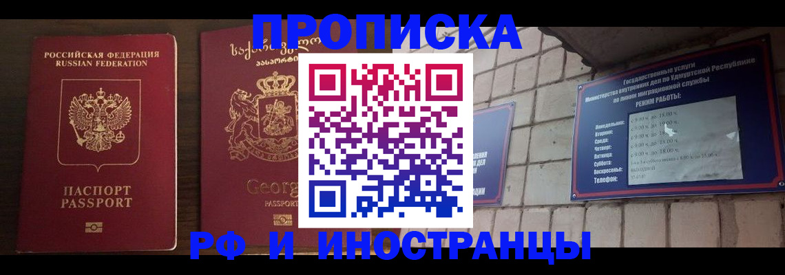 временная регистрация поиск в Каргополе